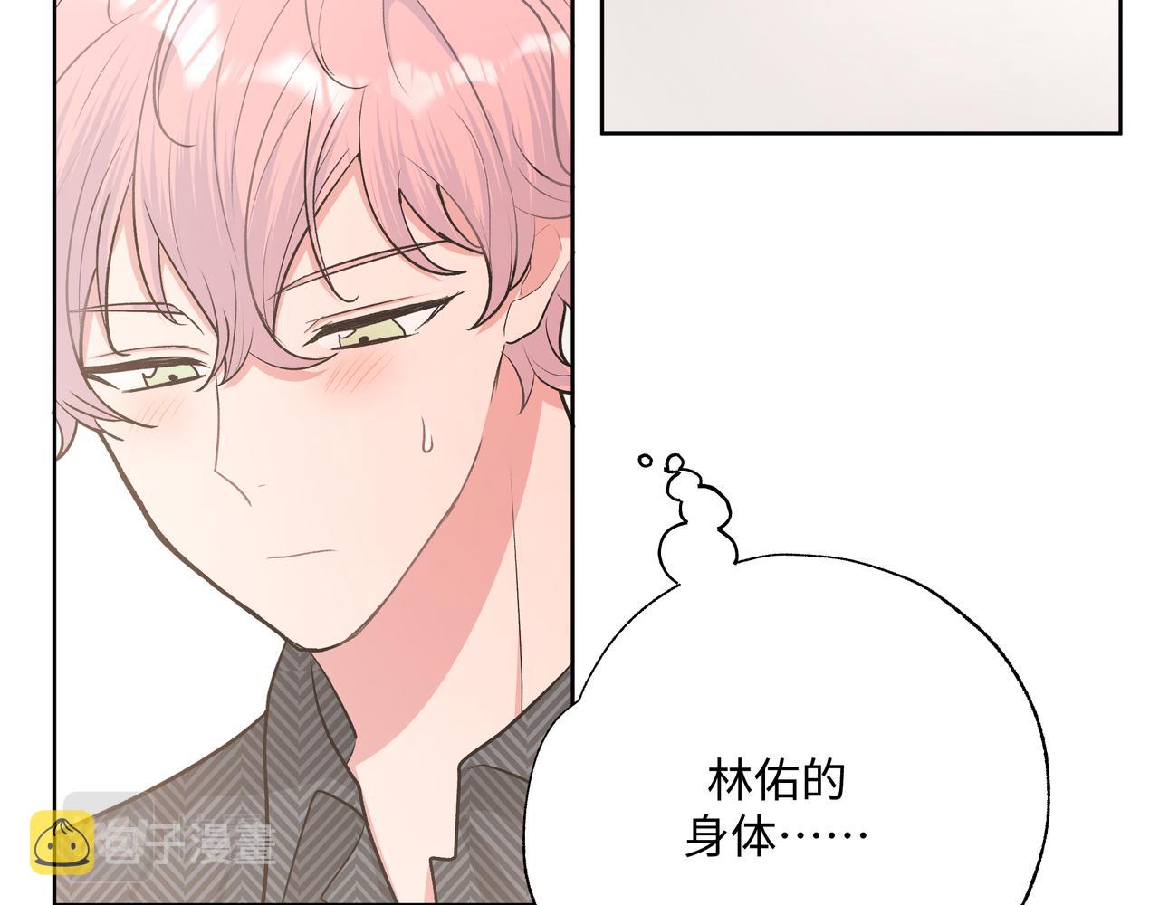 第63话 你不会拒绝我吗38