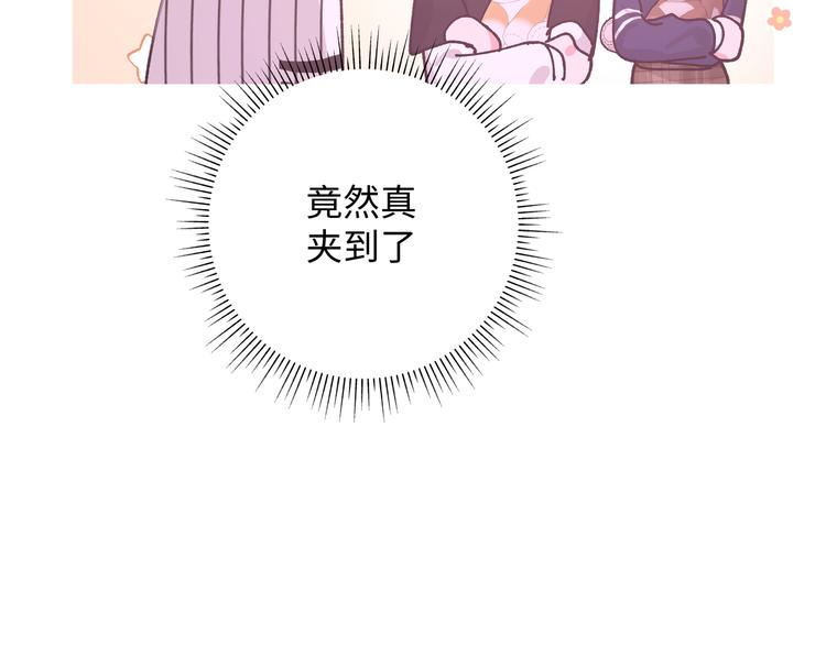 第26话 不要不理我51