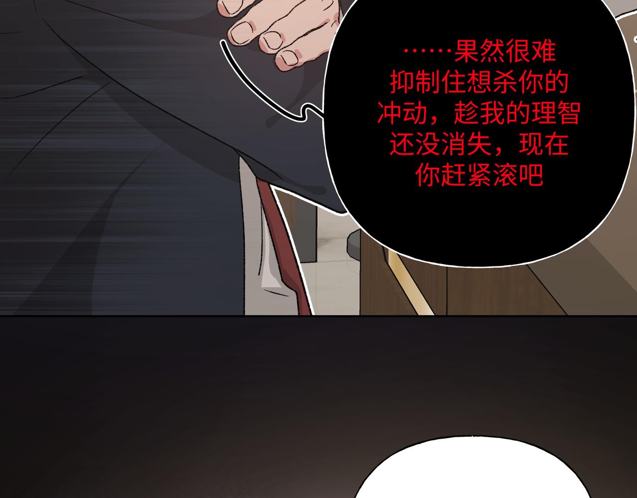 第85话线索67