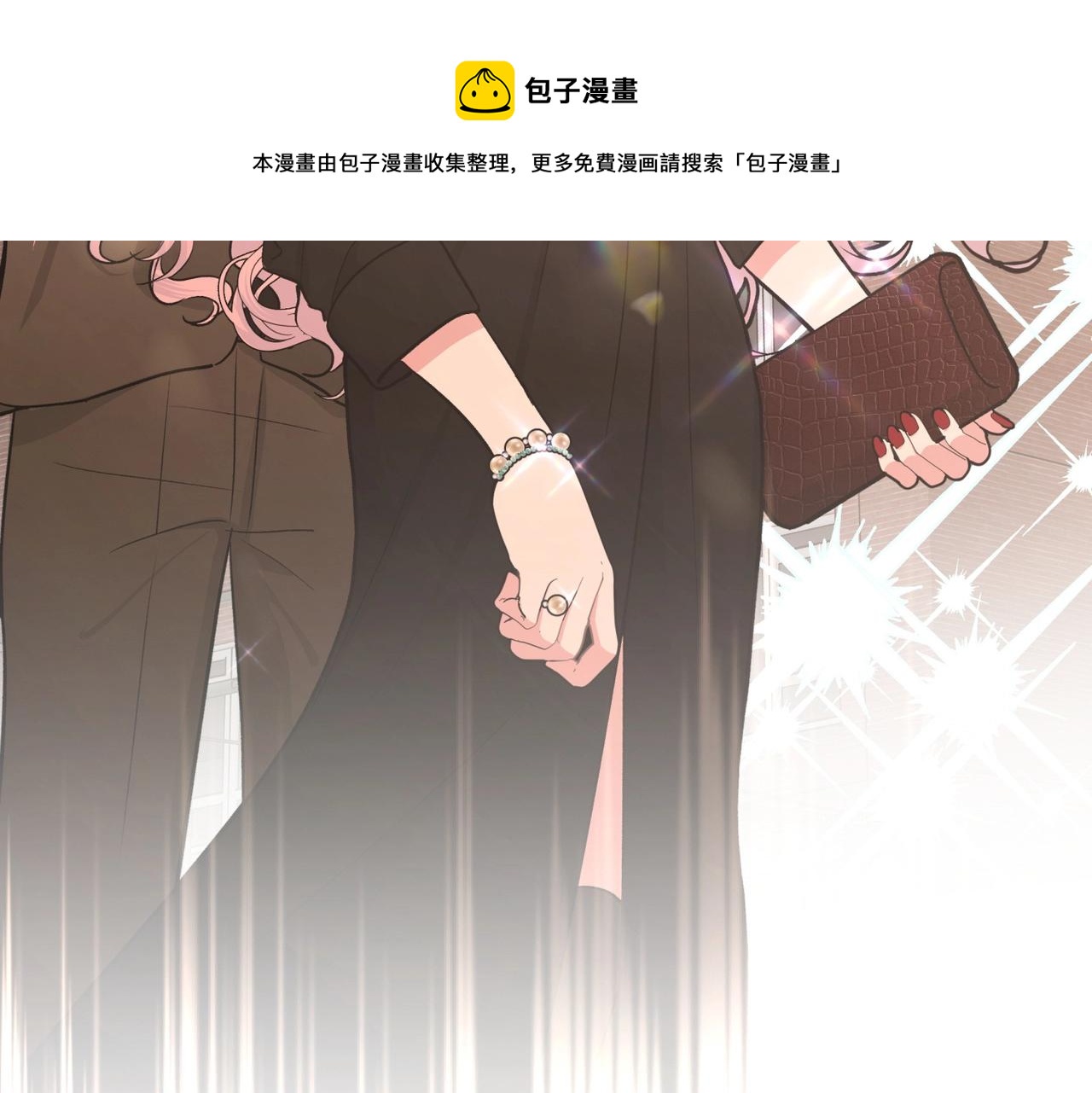第70话 不想被人打扰90
