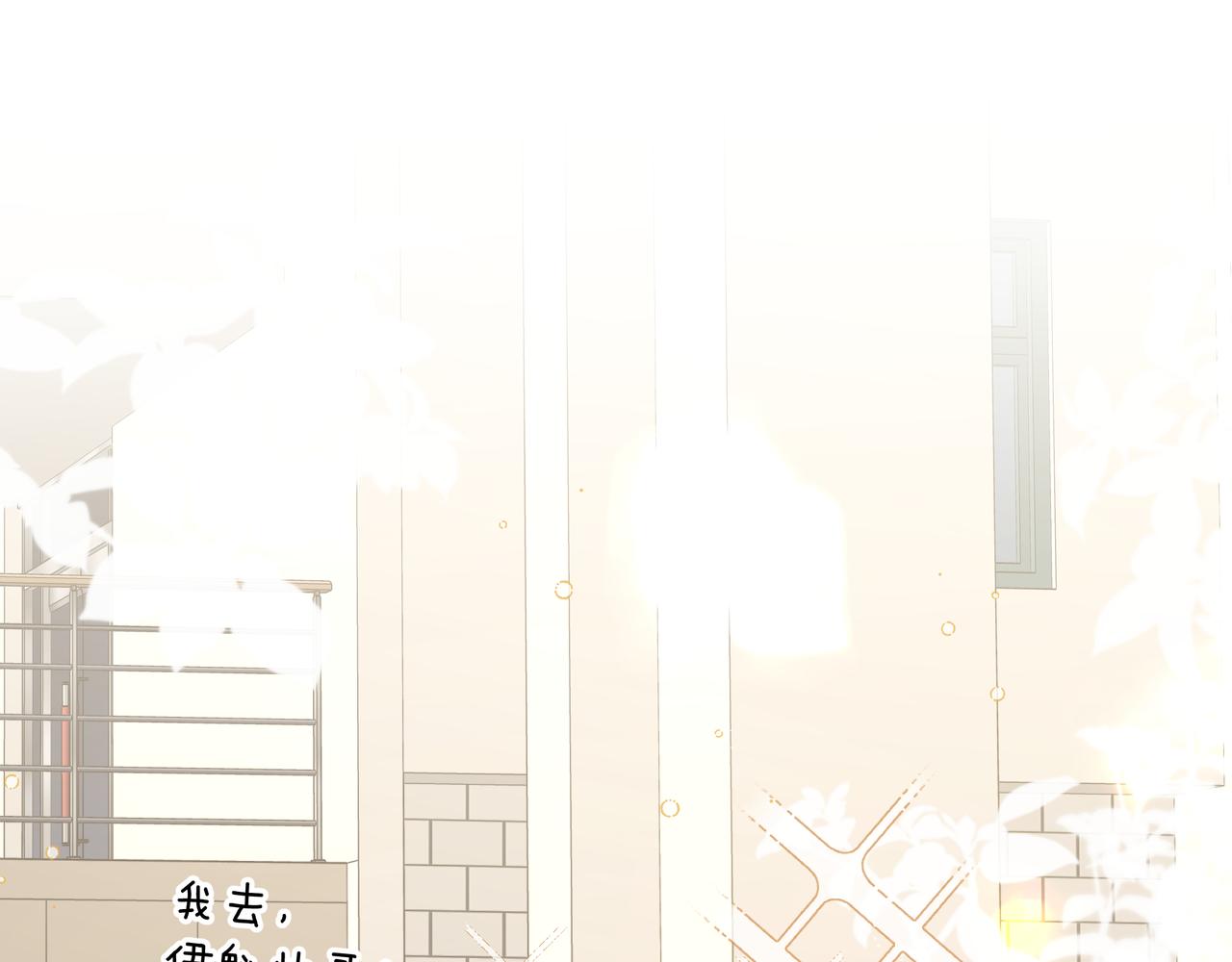 第46话 你想去哪，我带你去5