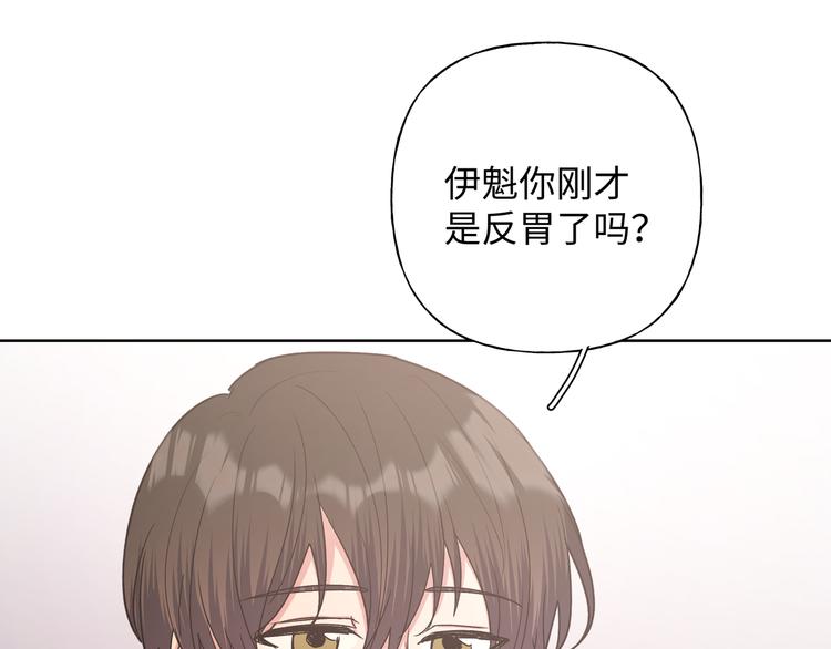 第27话 就这么担心我啊101