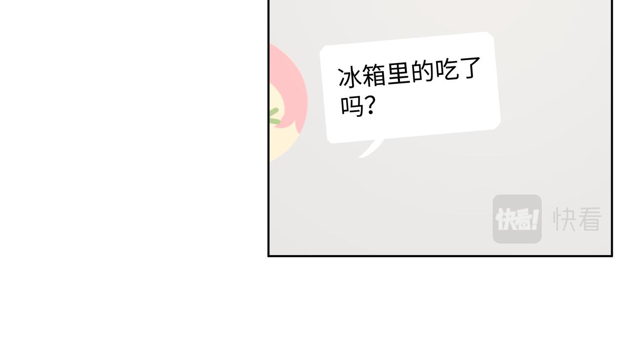 第45话 你们怎么和好的？50