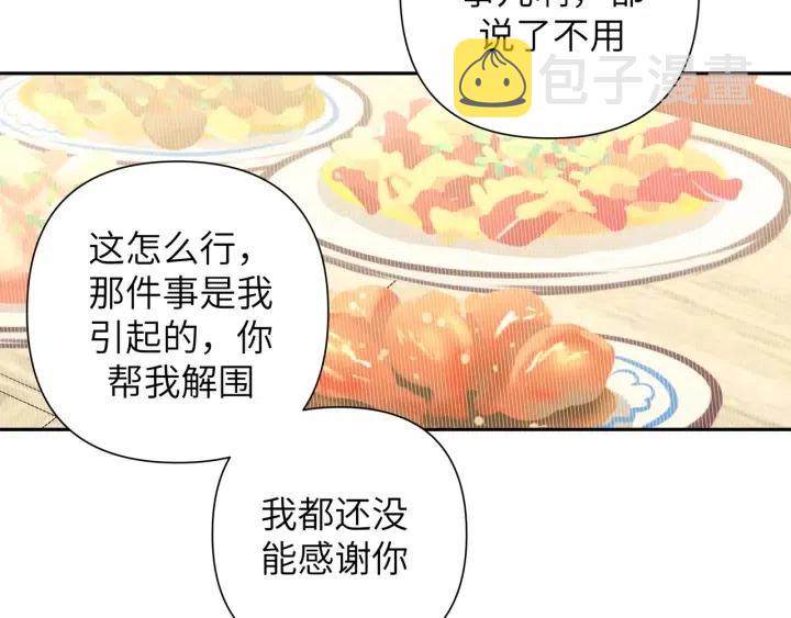 第11话 好吃……吗104
