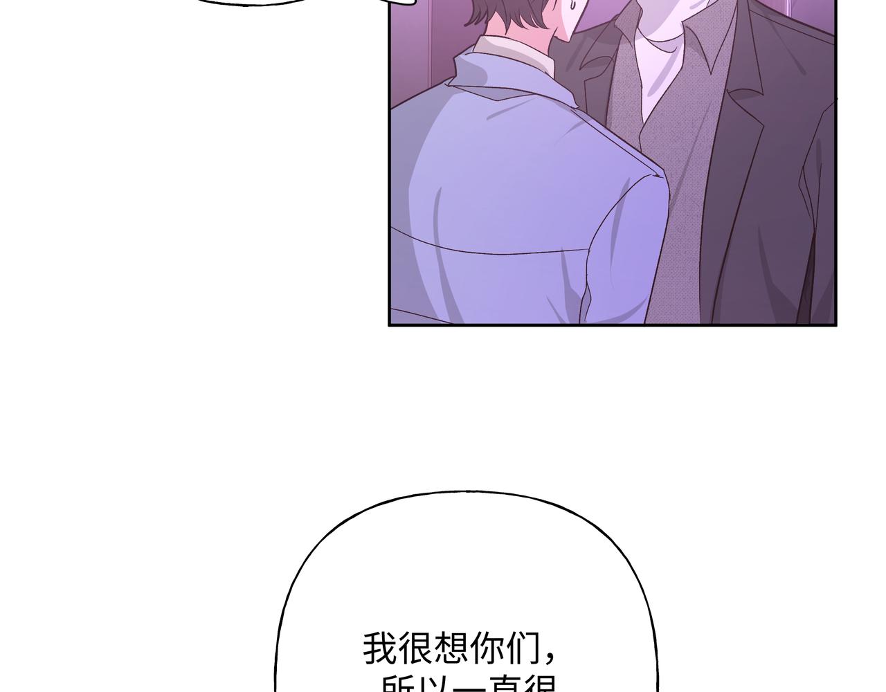 第50话 这么可爱37