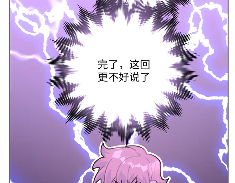 第24话 挂断60
