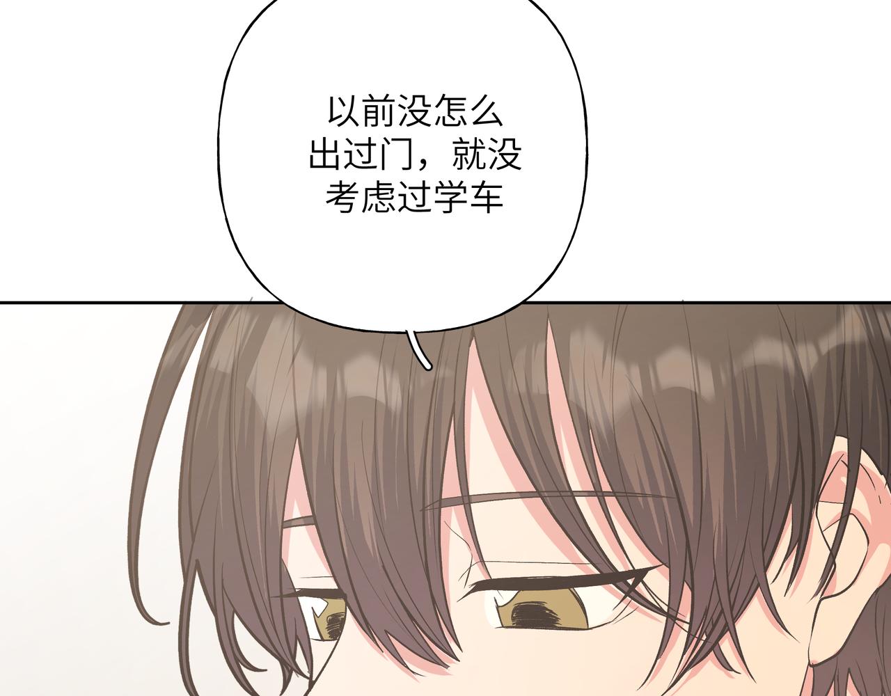 第46话 你想去哪，我带你去27