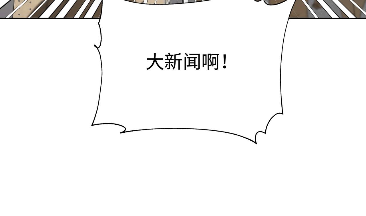 第70话 不想被人打扰21