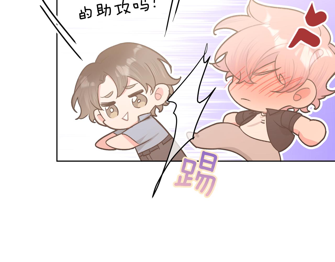 第59话 去约会如何？52