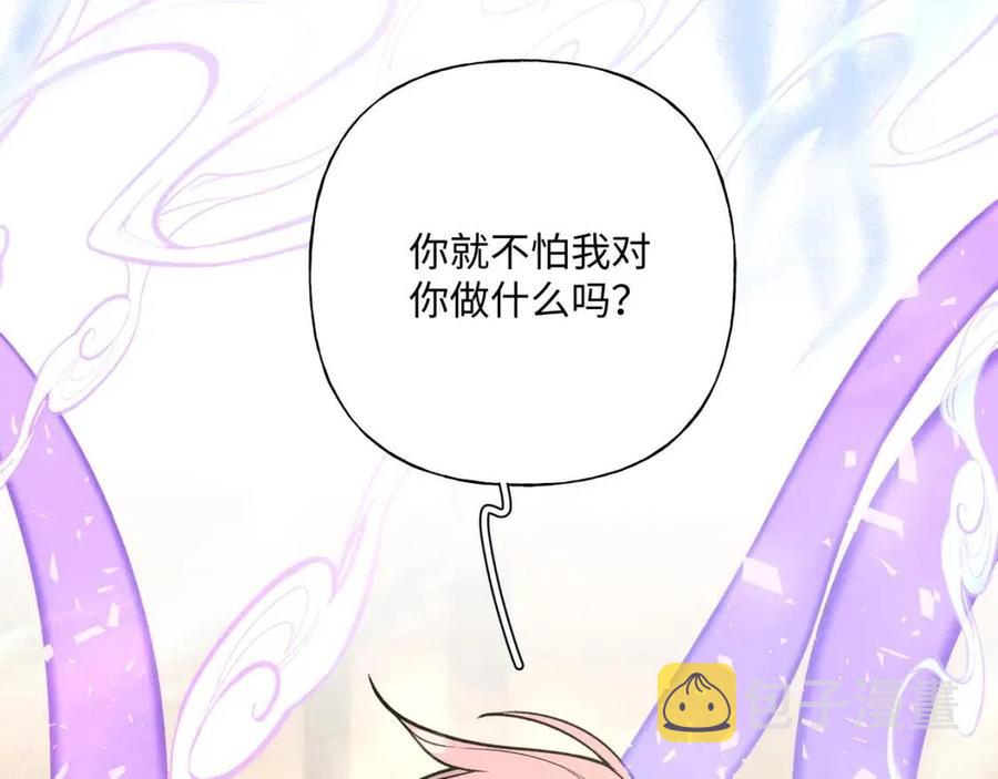 第56话 想摸摸看吗？67