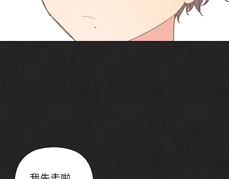 第28话 发烧9