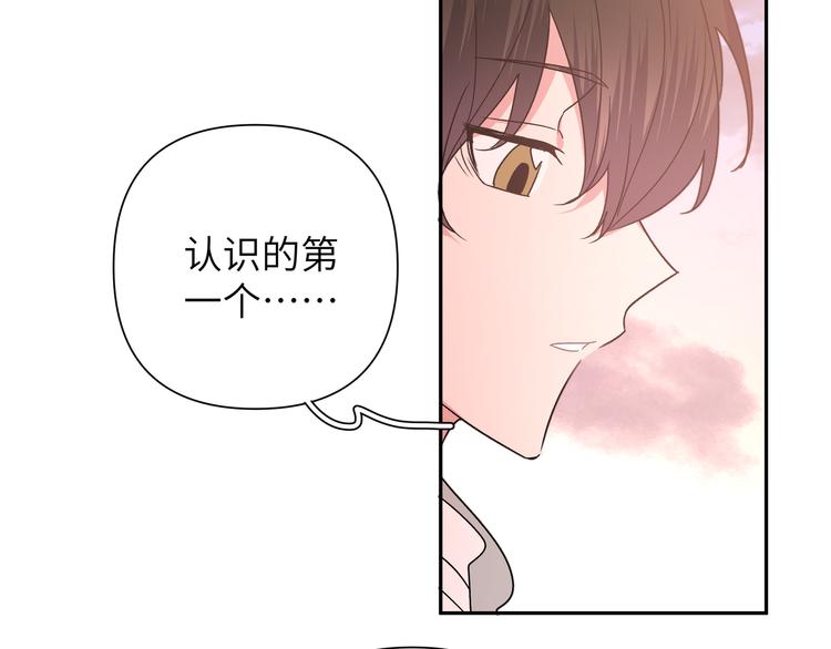 第7话 同龄朋友64