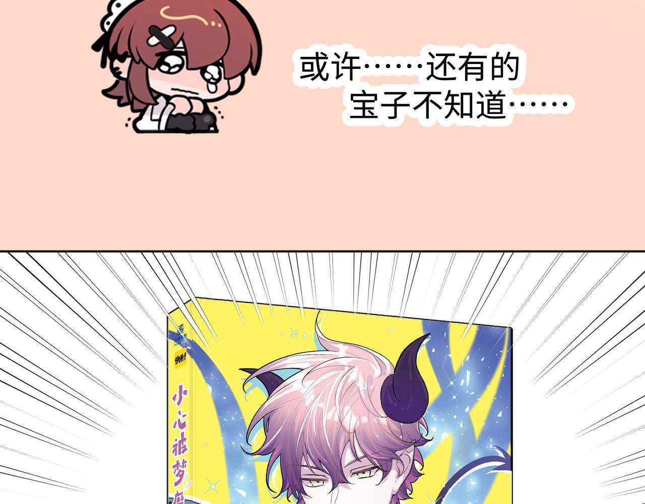第88话 无所不知119