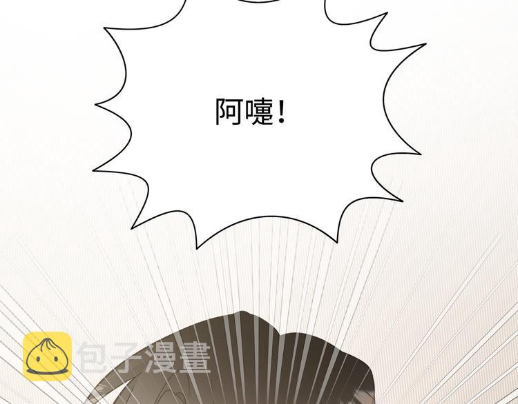 第28话 发烧26