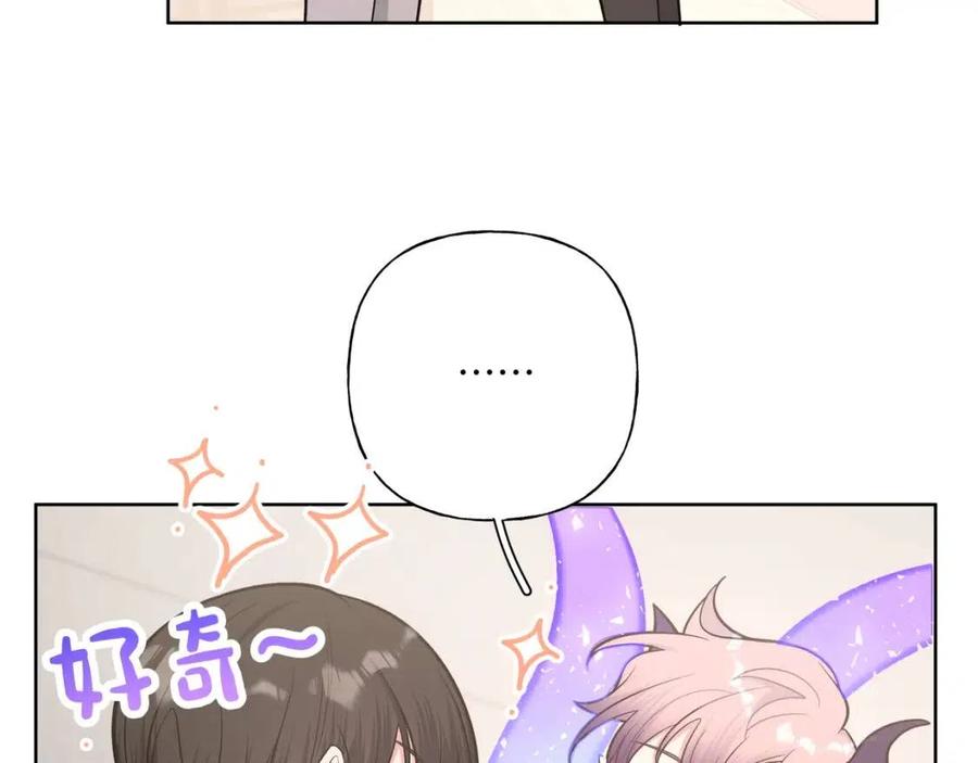第56话 想摸摸看吗？83