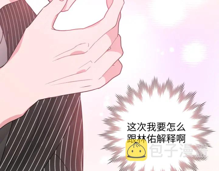 第22话 清醒了吗？128