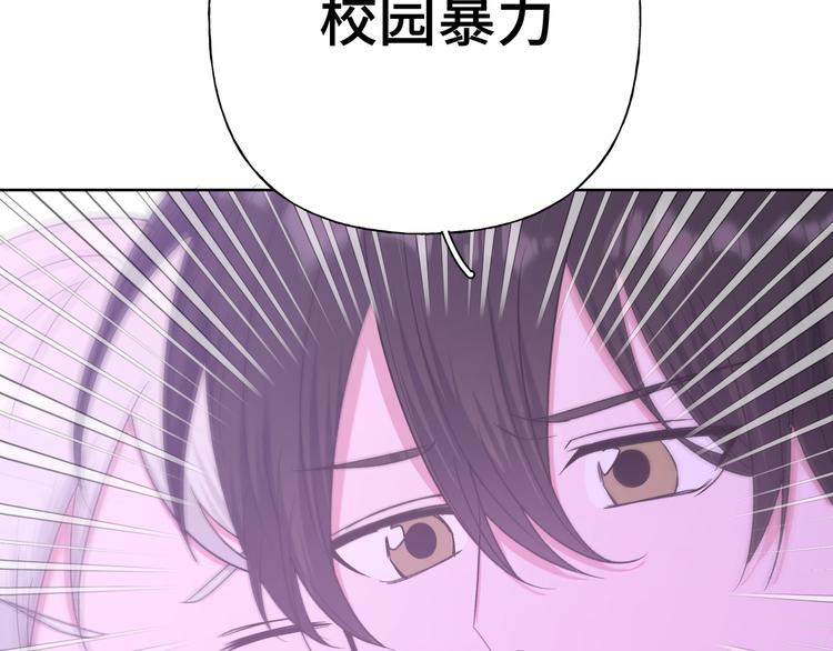 第32话 伊魁摊牌79