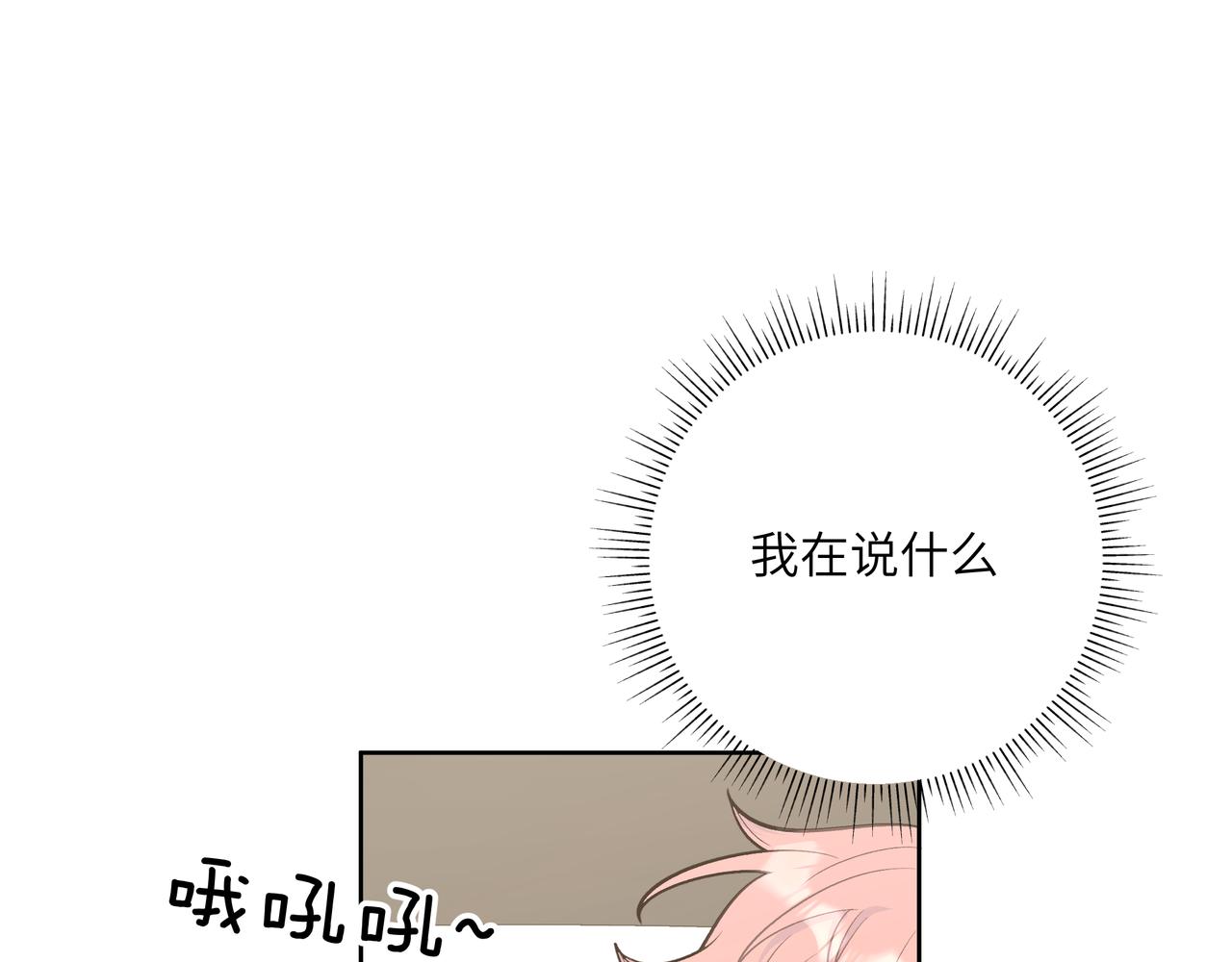 第46话 你想去哪，我带你去48