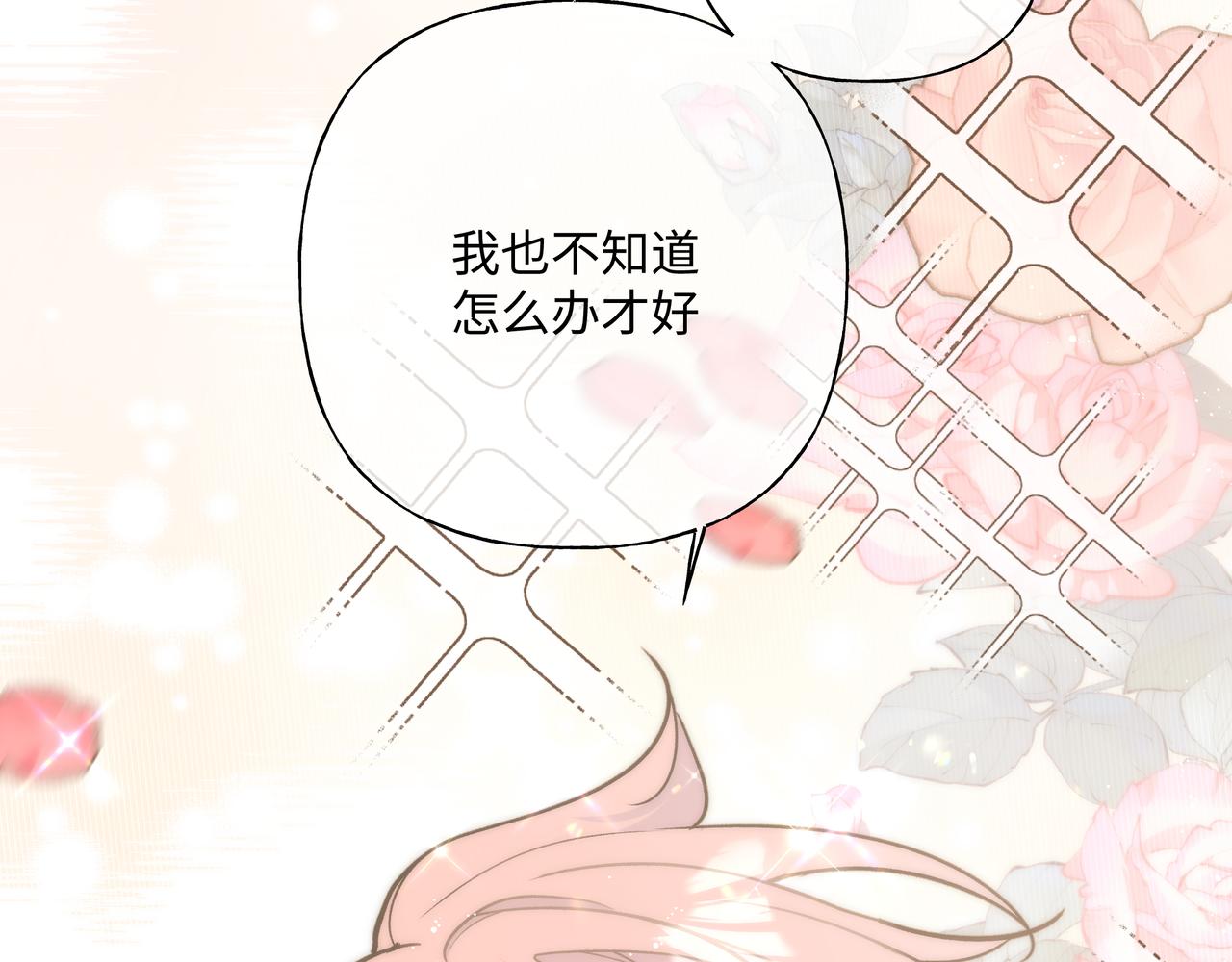 第58话 我也没想到88