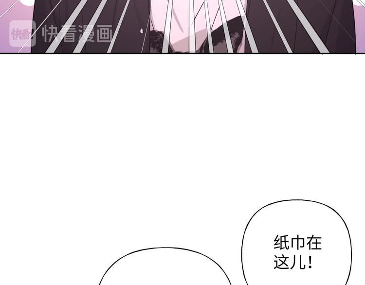第26话 不要不理我108