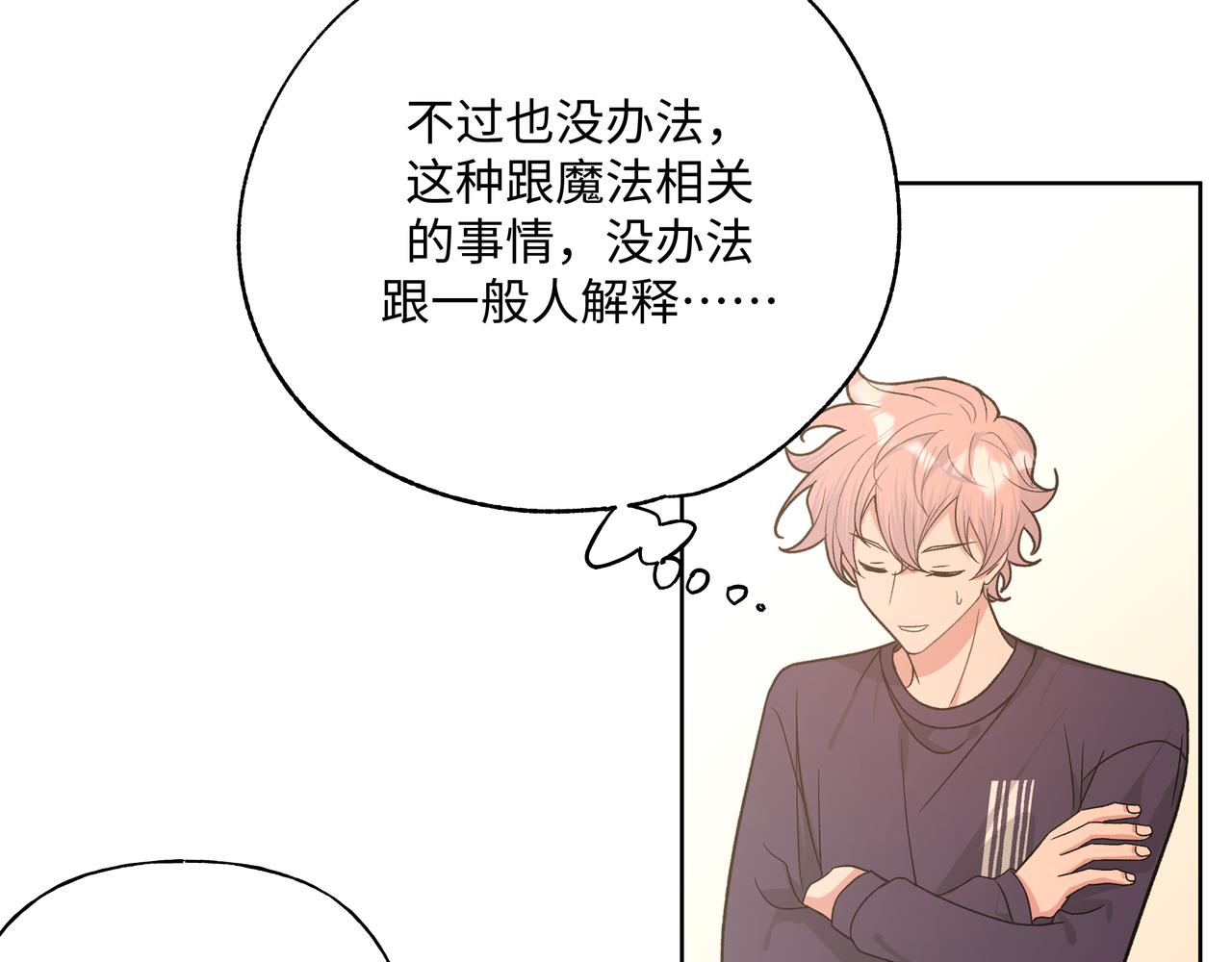 第83话不要原谅我61