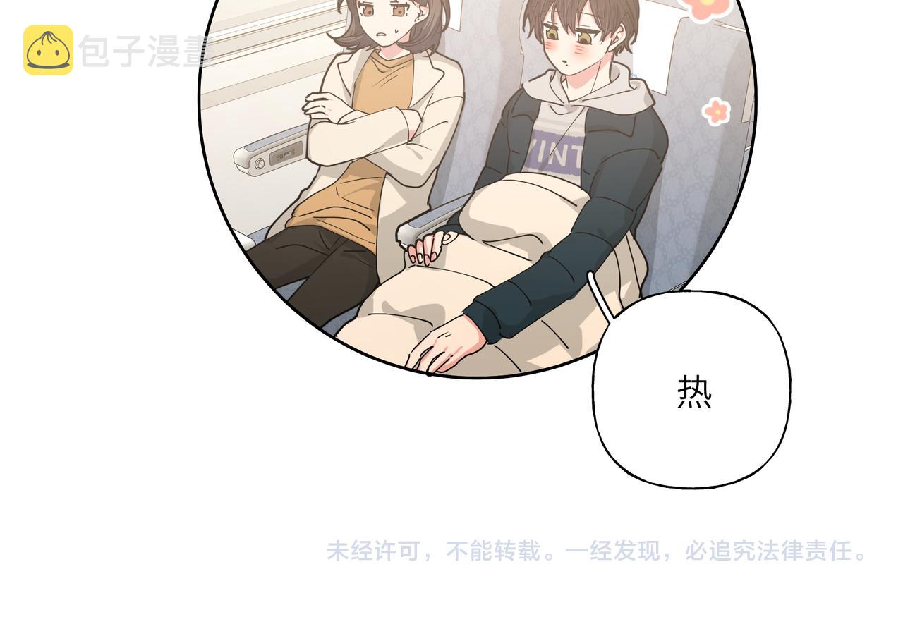 第46话 你想去哪，我带你去102