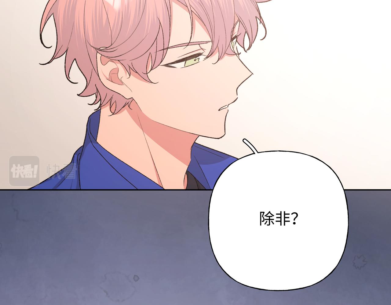 第79话是你101