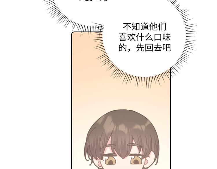 第41话 吃80