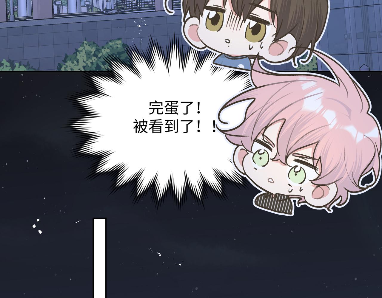 第95话 被发现了70