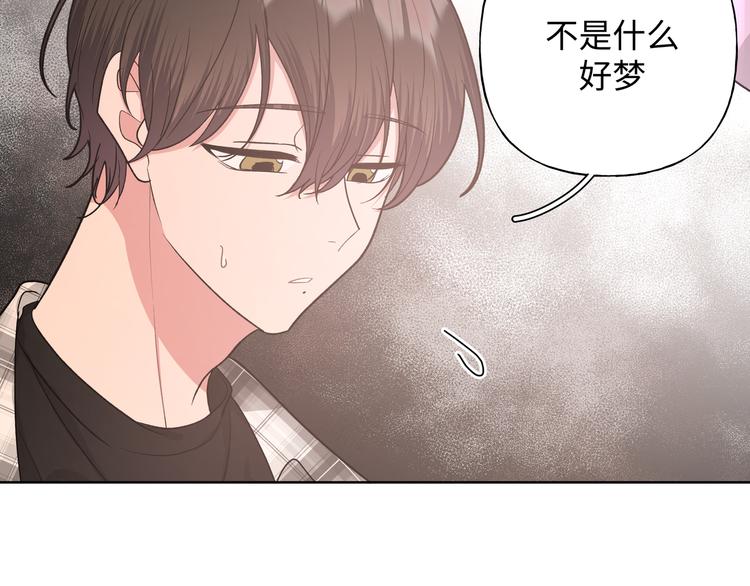 第27话 就这么担心我啊43