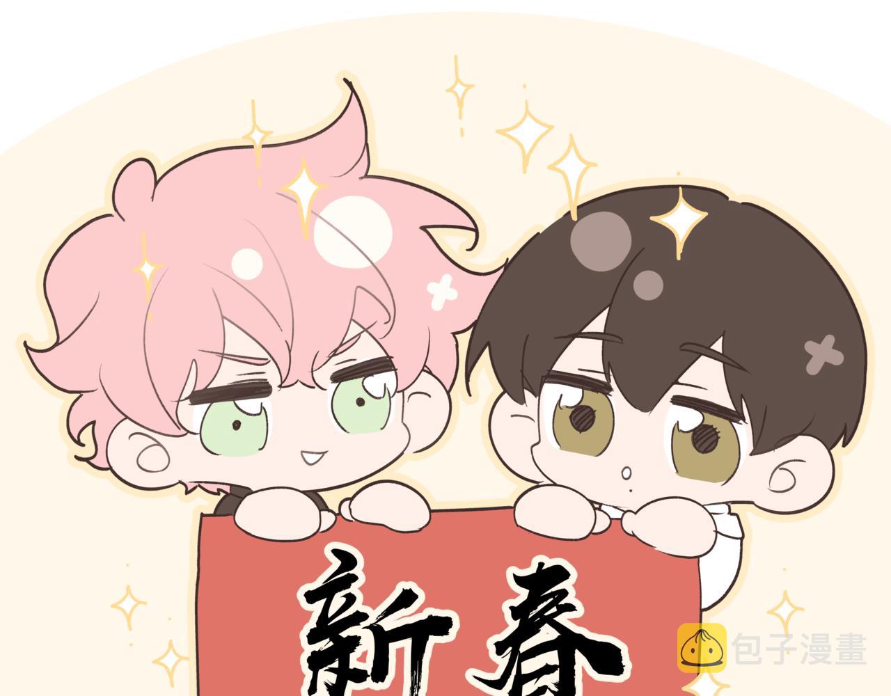 第62话 只想和你谈102