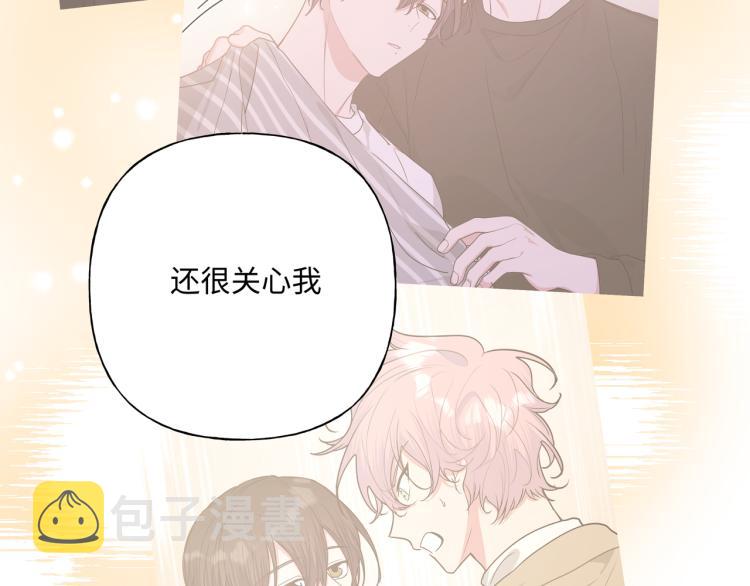 第40话 你不害怕吗？17