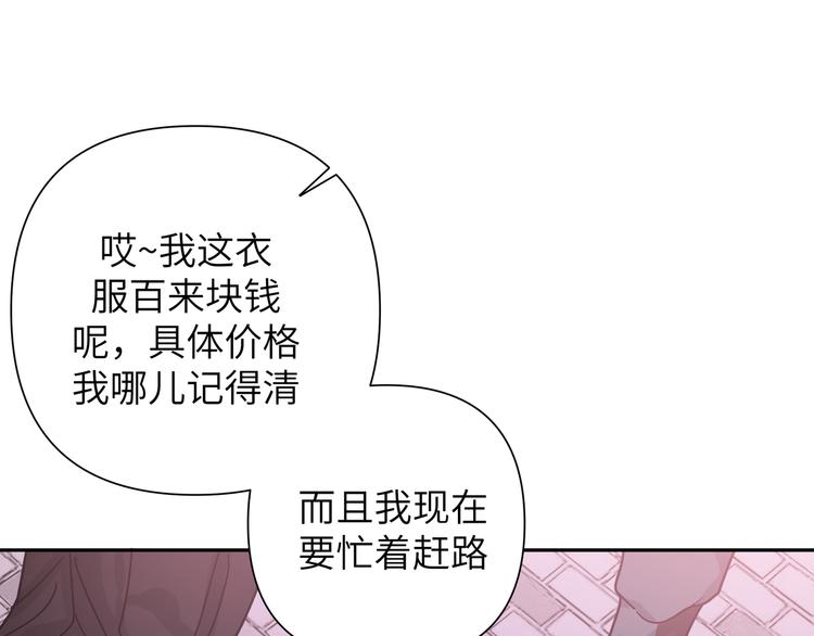 第9话 林佑，保护好自己！92