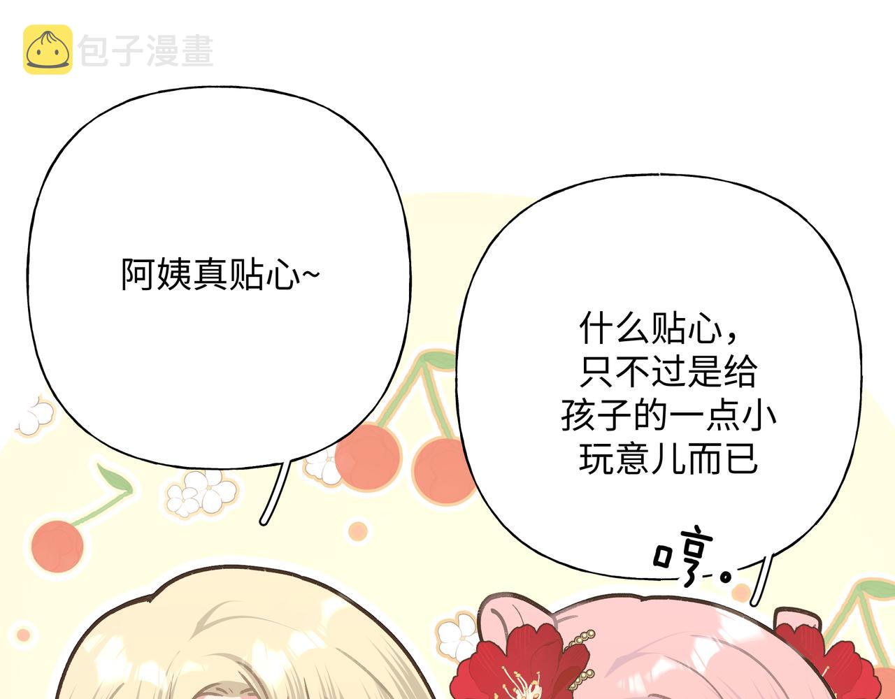 第75话 林佑可不普通啊88