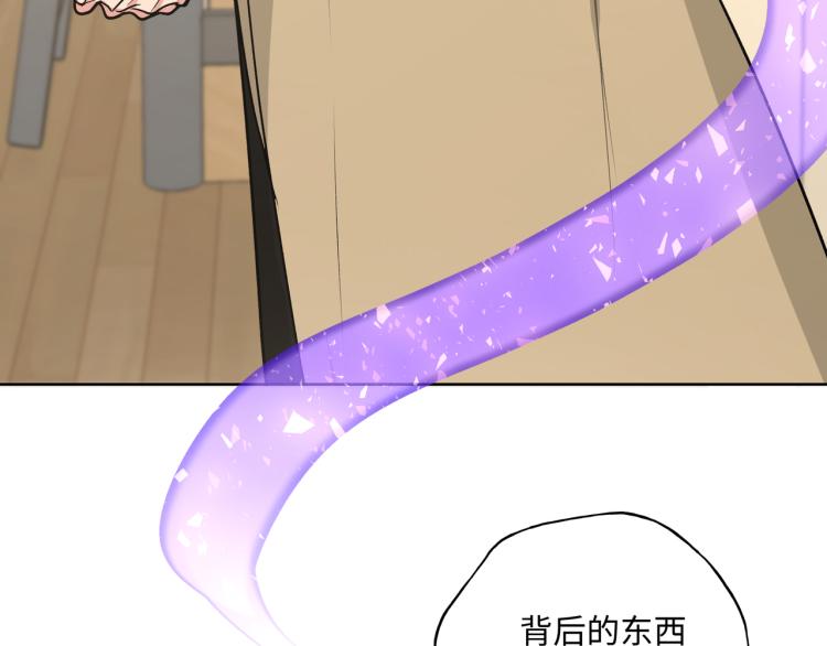 第39话 很疼吗？33