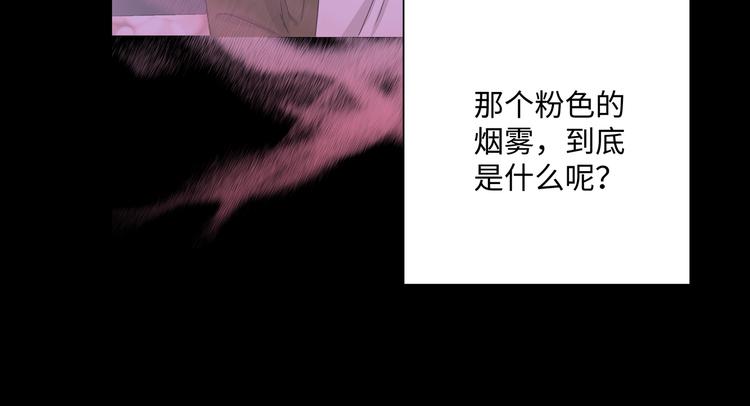 第33话 以后不要再见了97