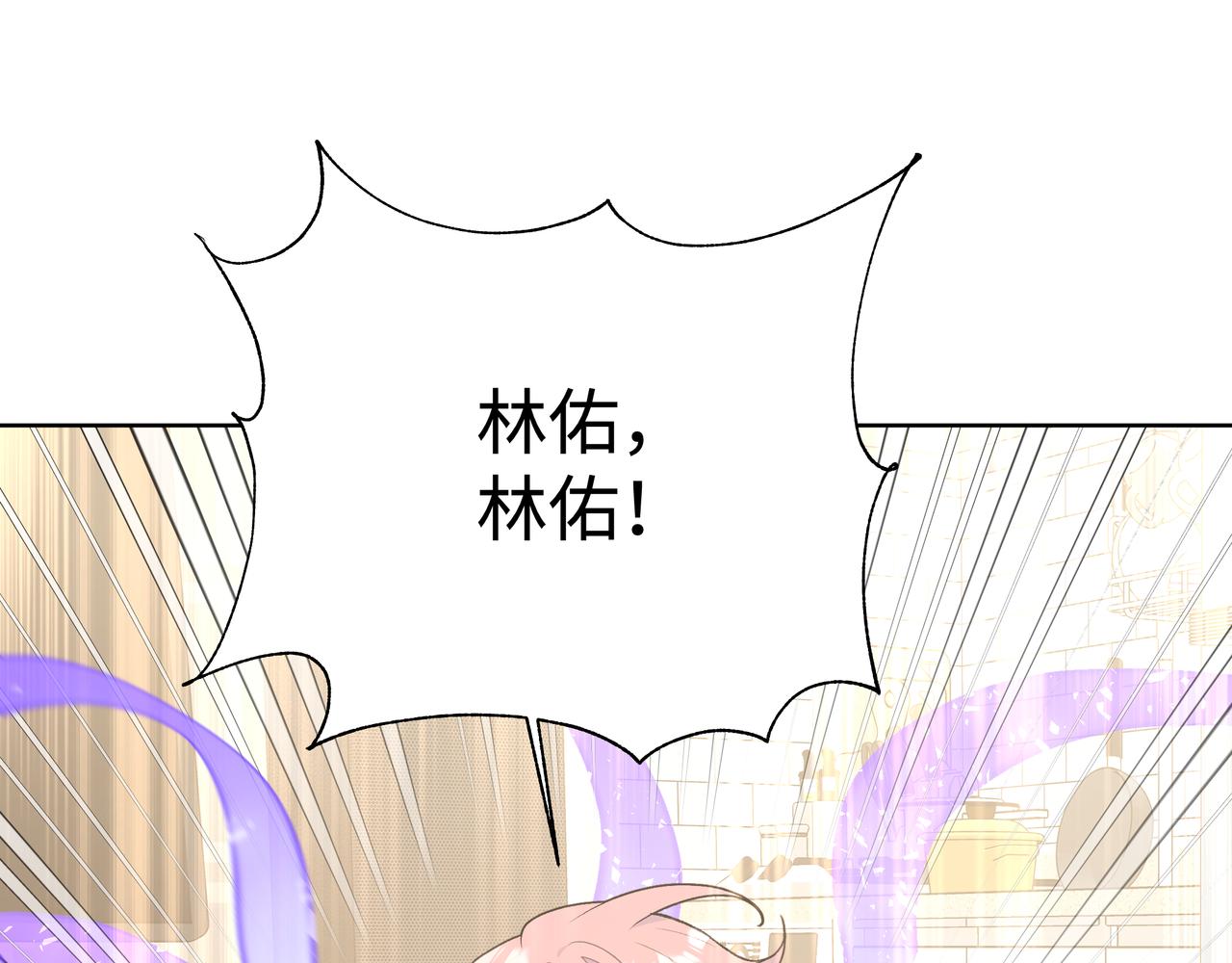 第79话是你12