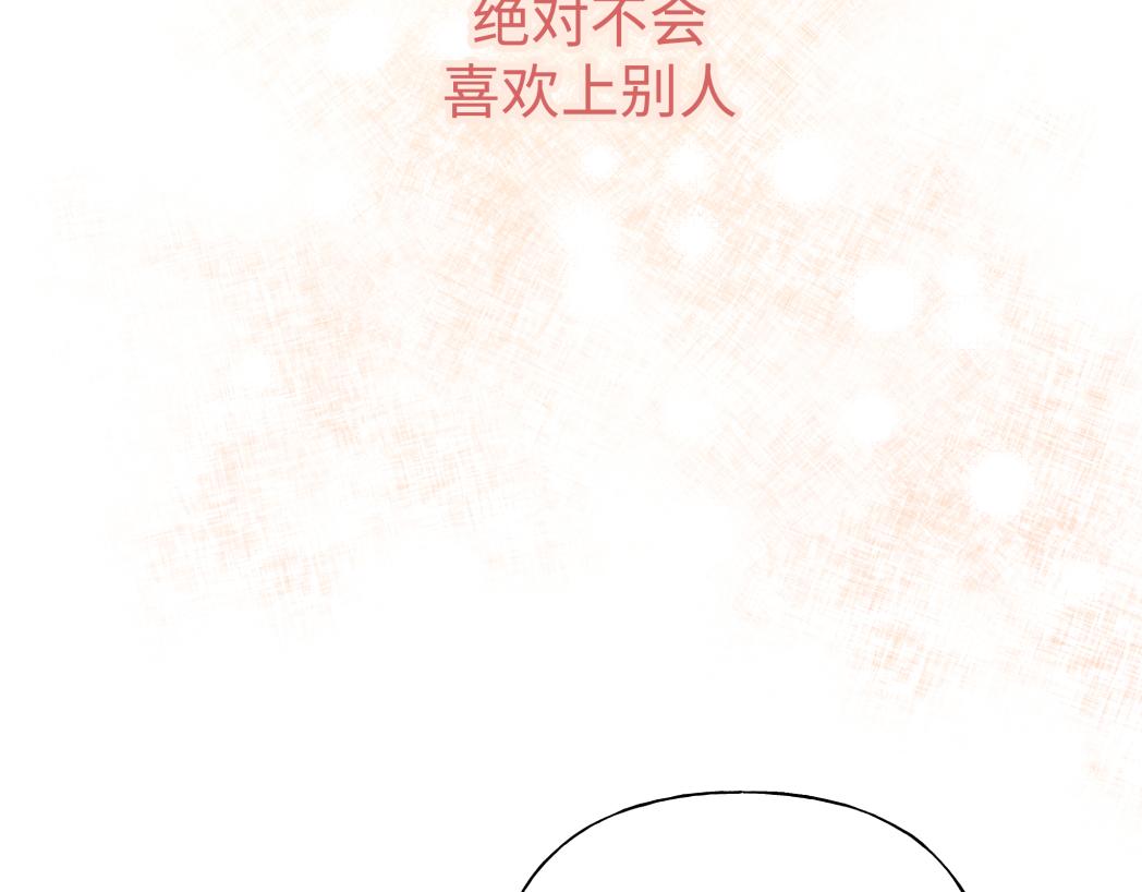 第89话 绝对不会114