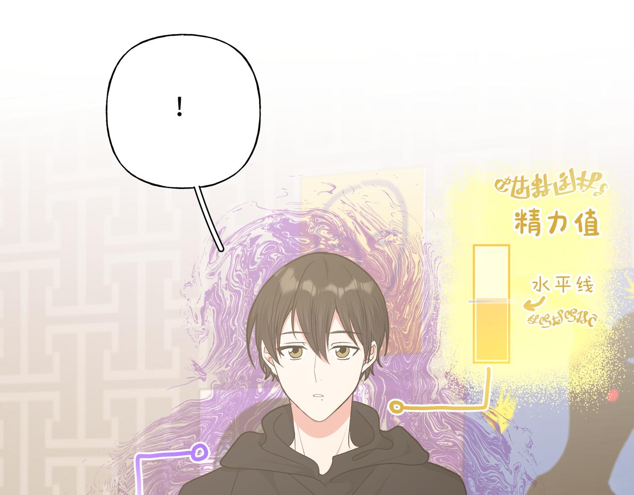 第58话 我也没想到41