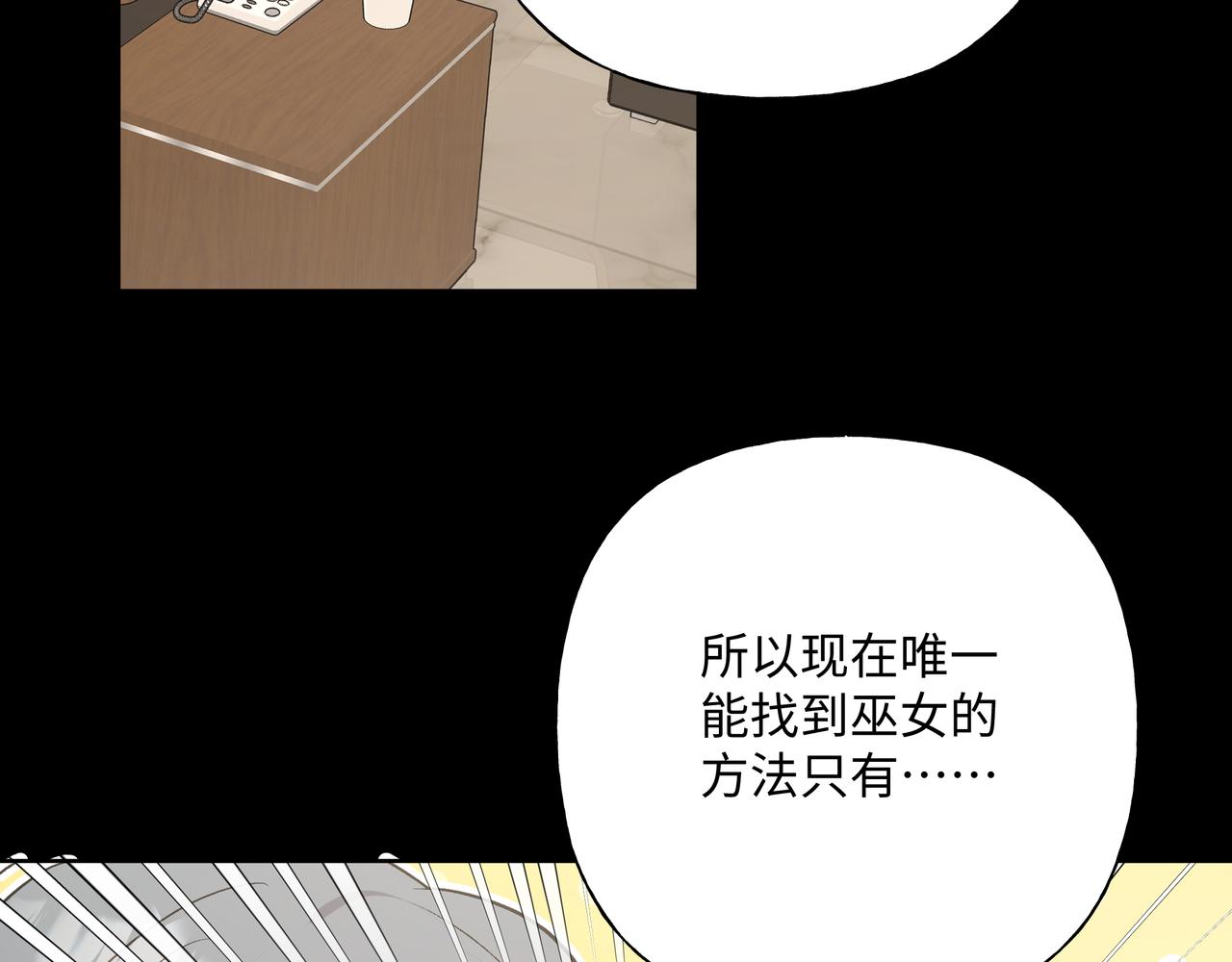 第86话 旅游29