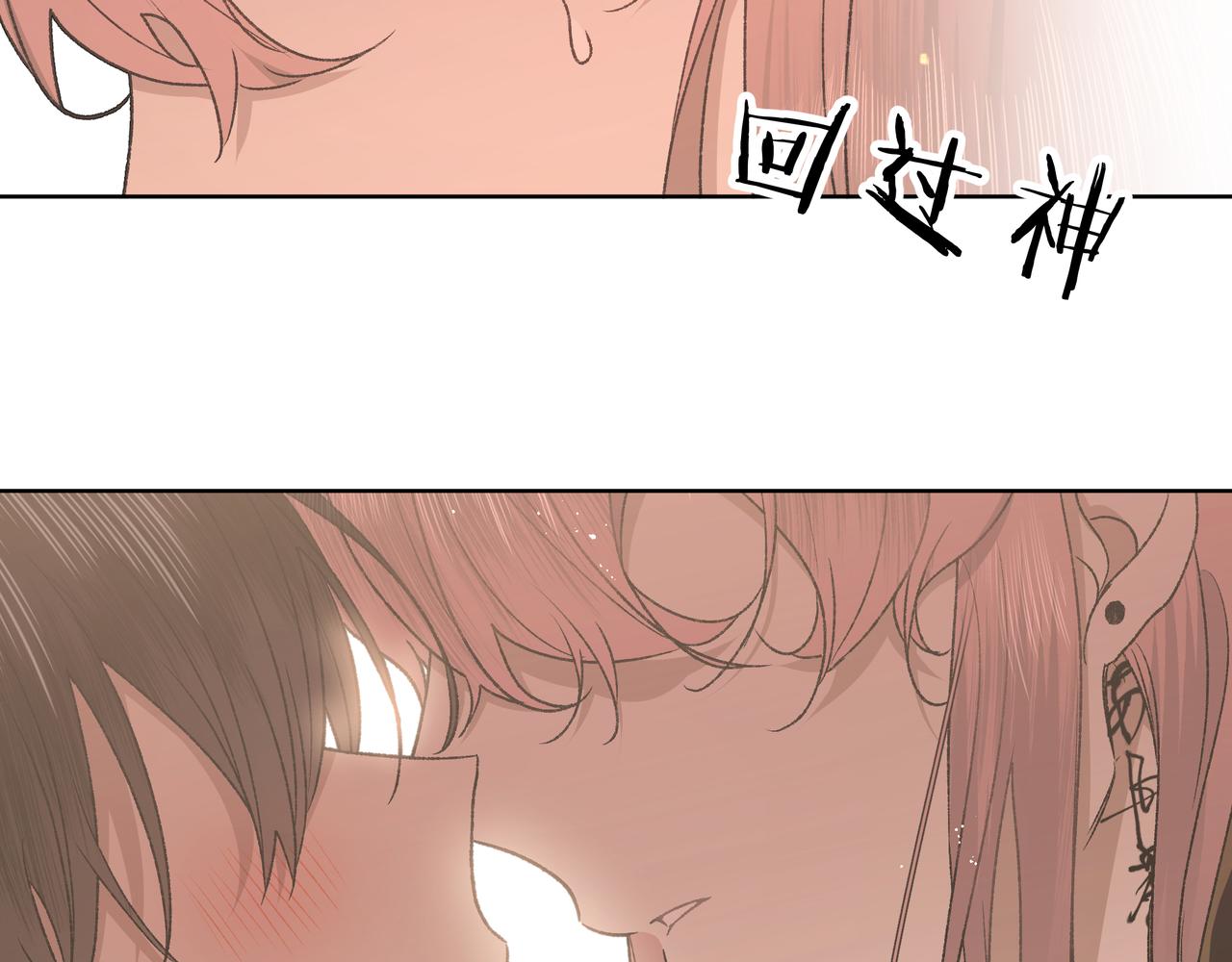 番外篇 咒妖（中中）92