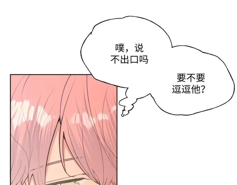 第55话 然后？65