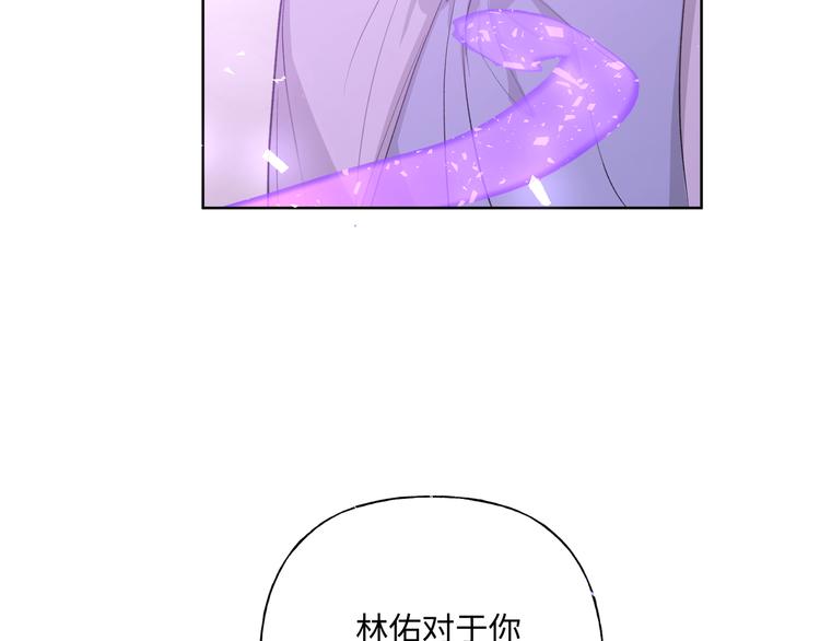 第31话 高级食物57