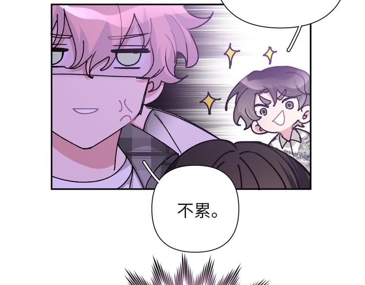 第5话 在做什么梦呢？35