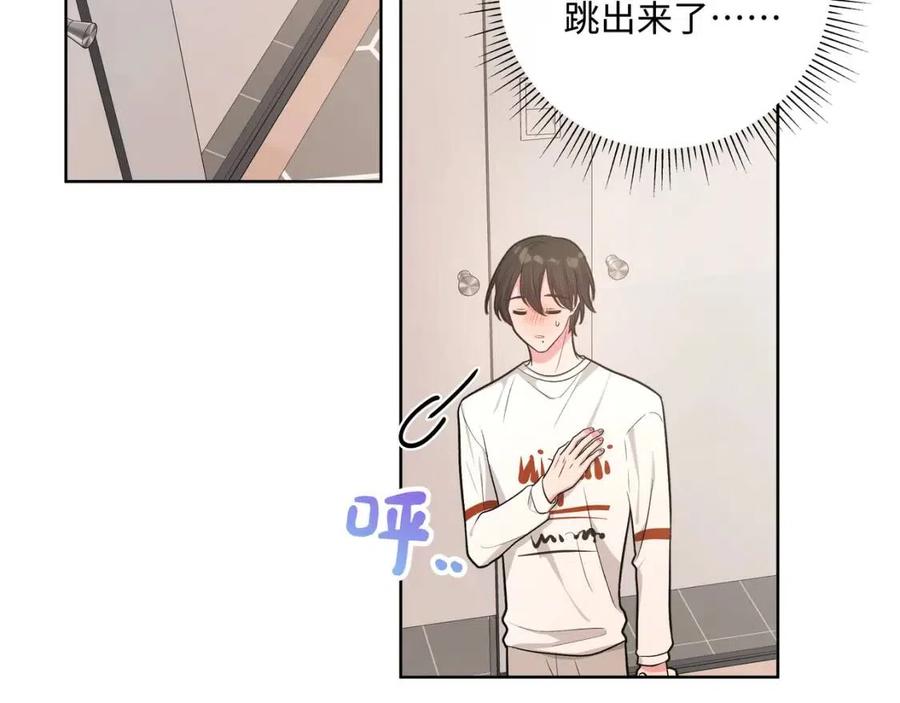 第55话 然后？81