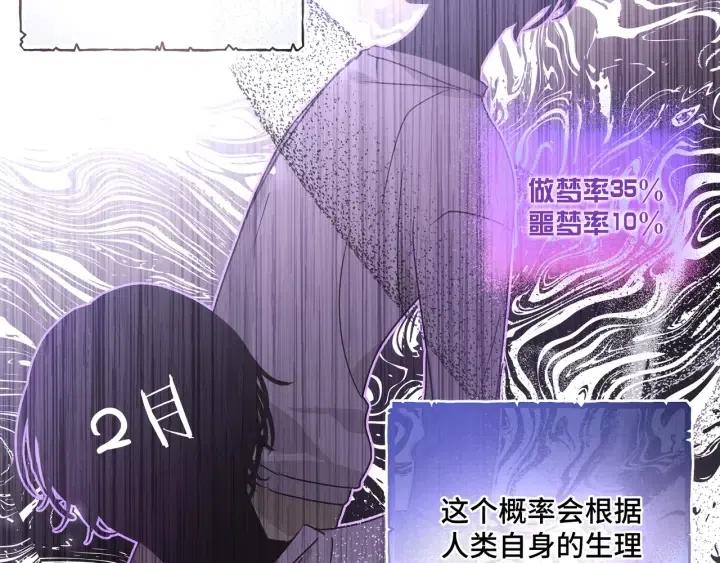 第18话 香味12