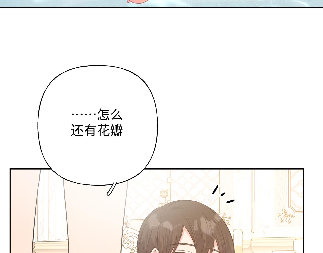 第74话 安慰我49