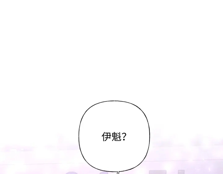 第22话 清醒了吗？49