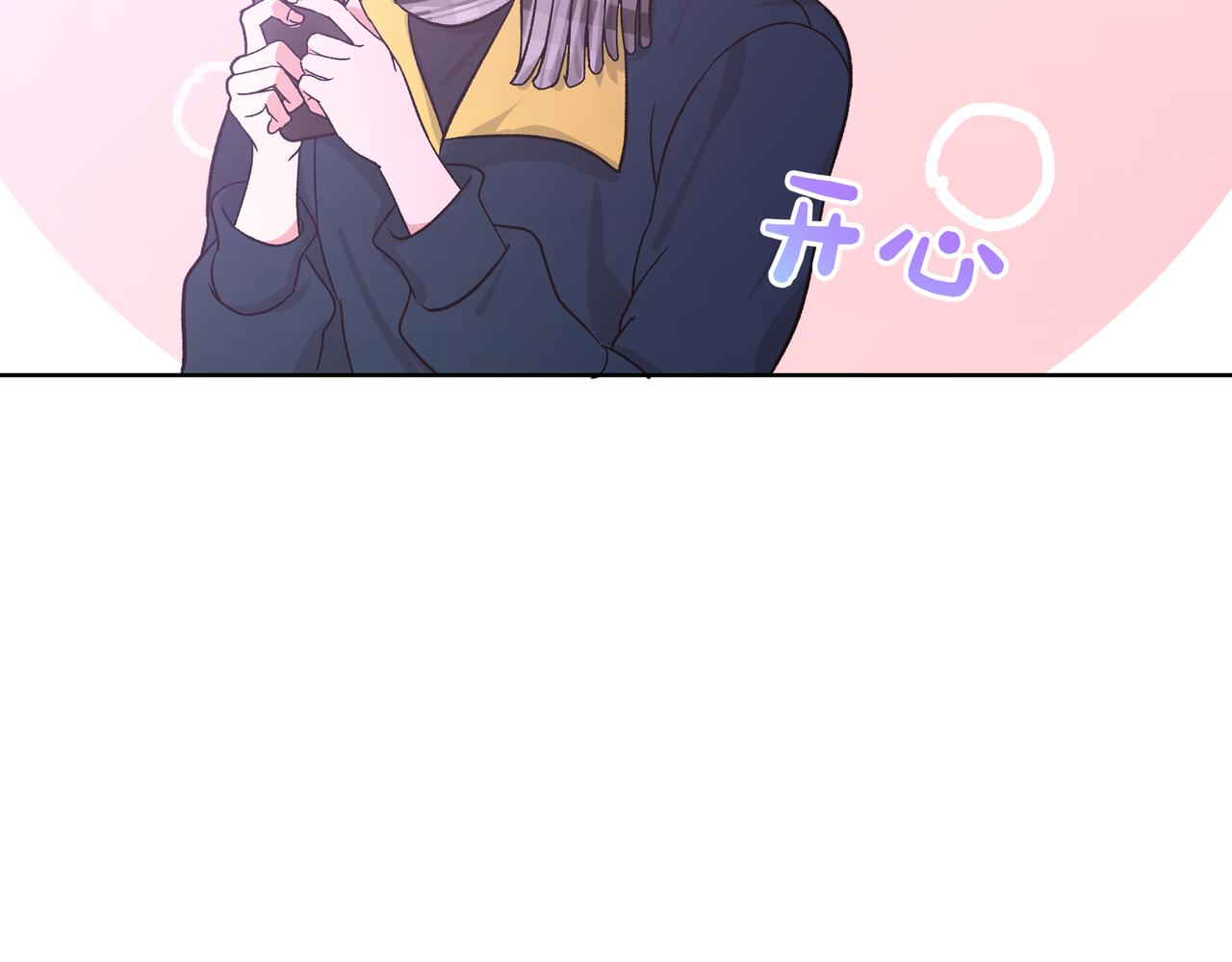 第49话 原来我……喜欢……52