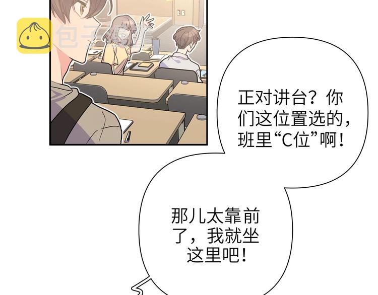 第1话 “新食物”114